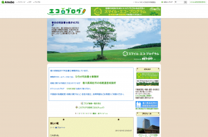 香川の司法書士県庁のブログ