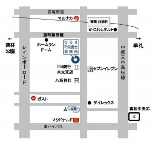 ひろせ司法書士事務所 地図